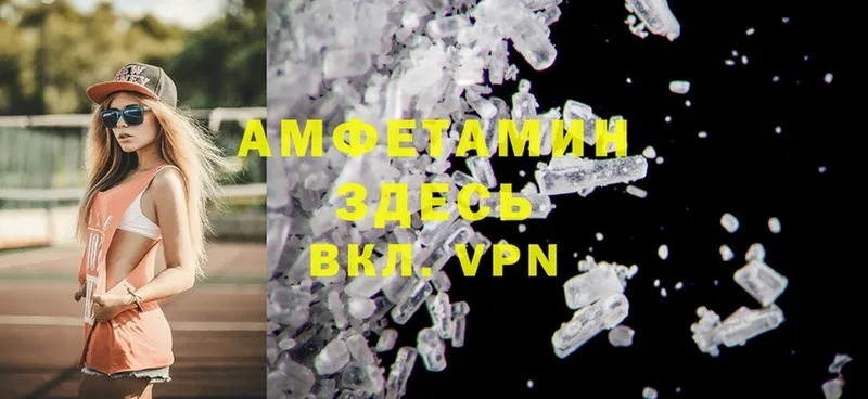 АМФЕТАМИН Premium  ссылка на мегу ССЫЛКА  Нефтегорск 