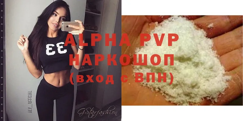 MEGA   цены   Нефтегорск  Альфа ПВП VHQ 