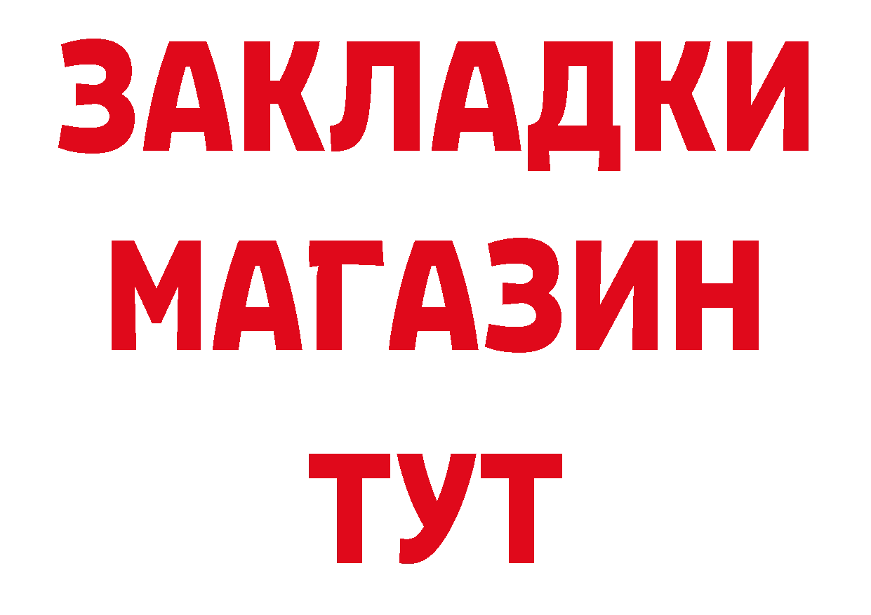 Меф мяу мяу как войти сайты даркнета блэк спрут Нефтегорск